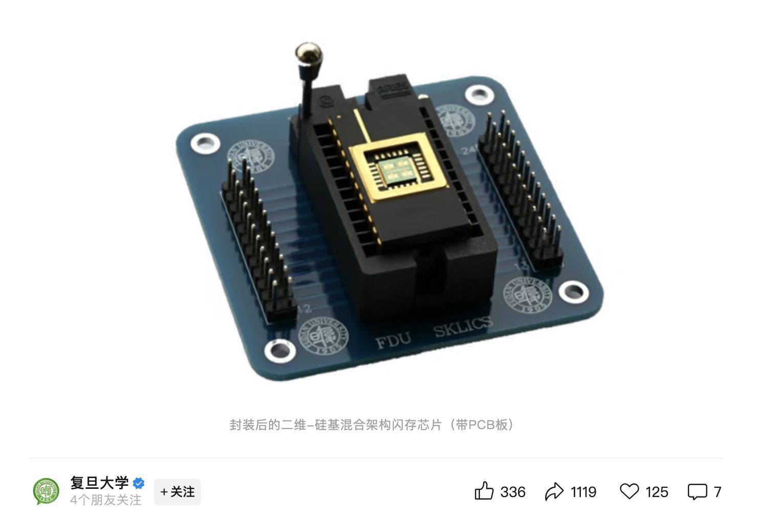 全球首颗<strong></p>
<p>比特币现在价格</strong>！我国科学家成功研发全新架构闪存芯片