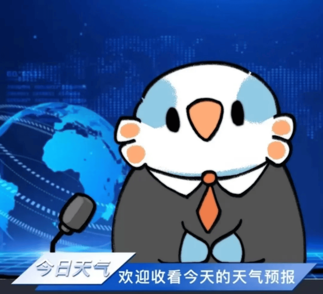 热热热<strong></p>
<p>比特币现在价格</strong>，未来几天最高气温将达35℃！