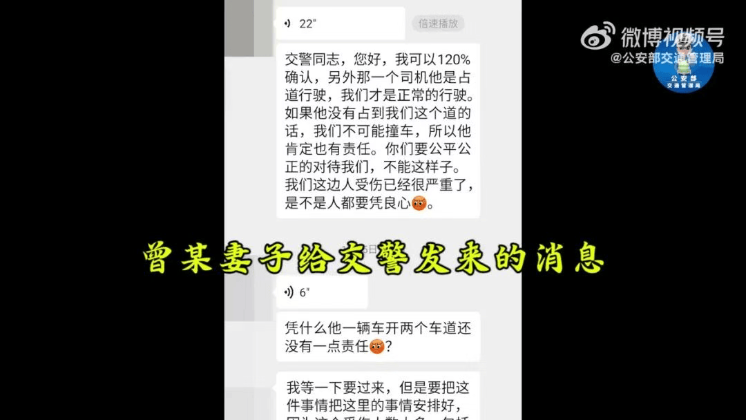 “我撒谎天打雷劈！”男子高速突然强行变道致翻车<strong></p>
<p>比特币现在价格</strong>，反诬赖对方