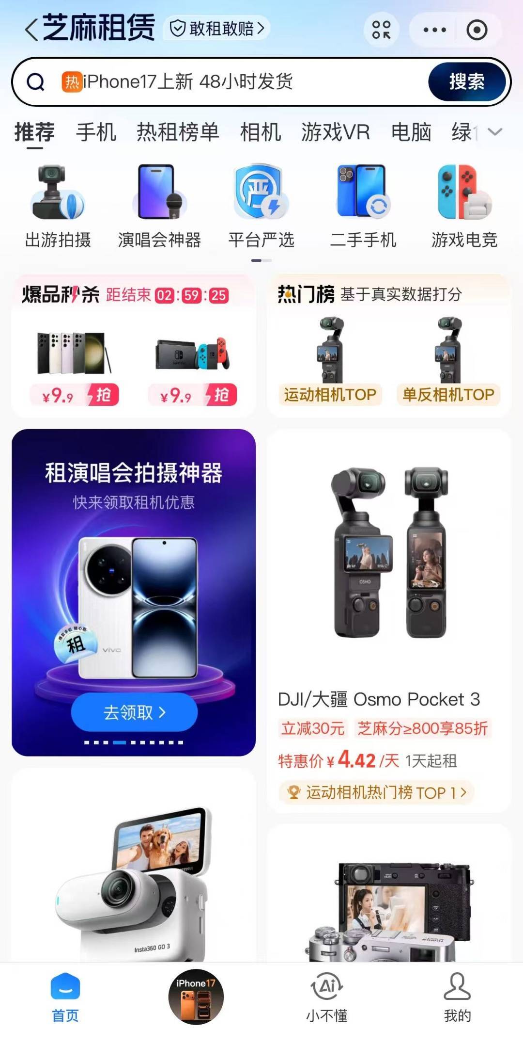 30元/天<strong></p>
<p>比特币现在价格</strong>，需求暴涨！长沙越来越多年轻人加入！