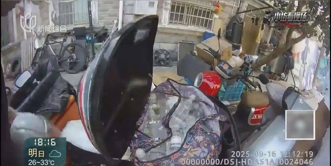 罚三次都不收手！上海一男子刚出门就被拦下<strong></p>
<p>比特币实时</strong>，一查不得了