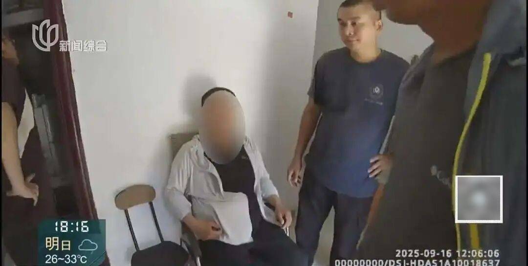 罚三次都不收手！上海一男子刚出门就被拦下<strong></p>
<p>比特币实时</strong>，一查不得了