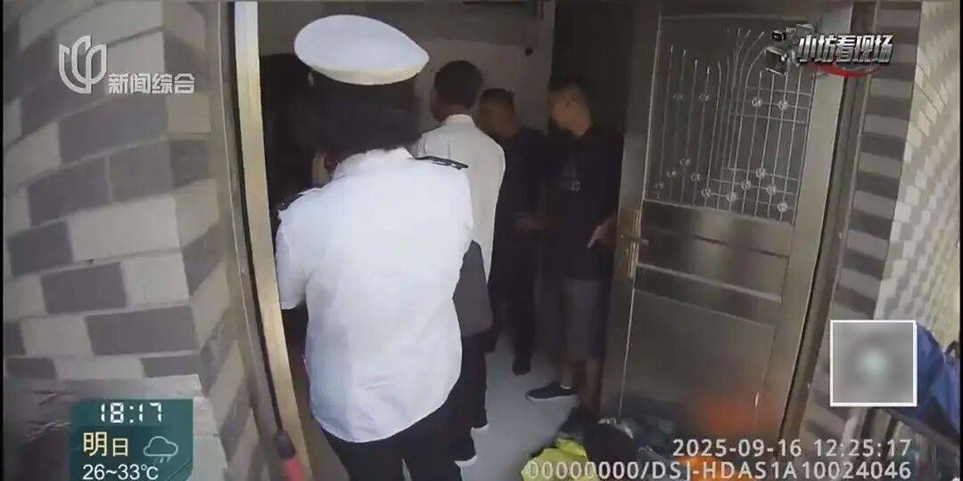 罚三次都不收手！上海一男子刚出门就被拦下<strong></p>
<p>比特币实时</strong>，一查不得了