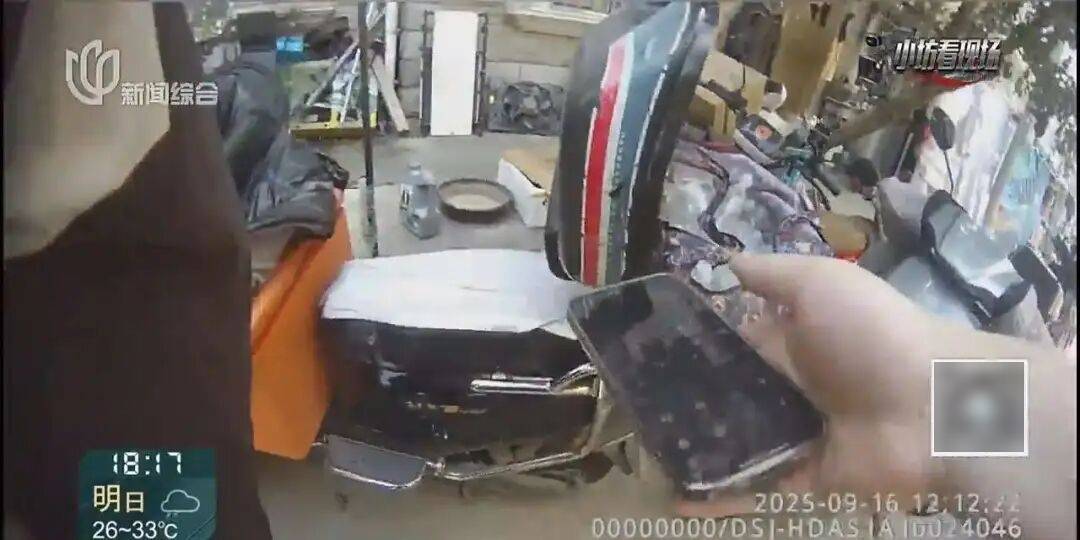 罚三次都不收手！上海一男子刚出门就被拦下<strong></p>
<p>比特币实时</strong>，一查不得了
