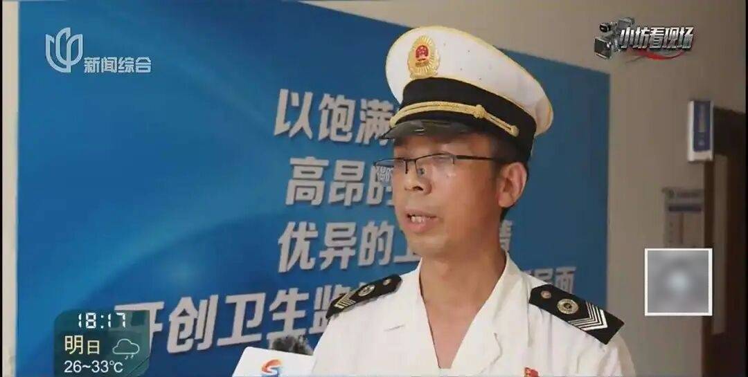 罚三次都不收手！上海一男子刚出门就被拦下<strong></p>
<p>比特币实时</strong>，一查不得了