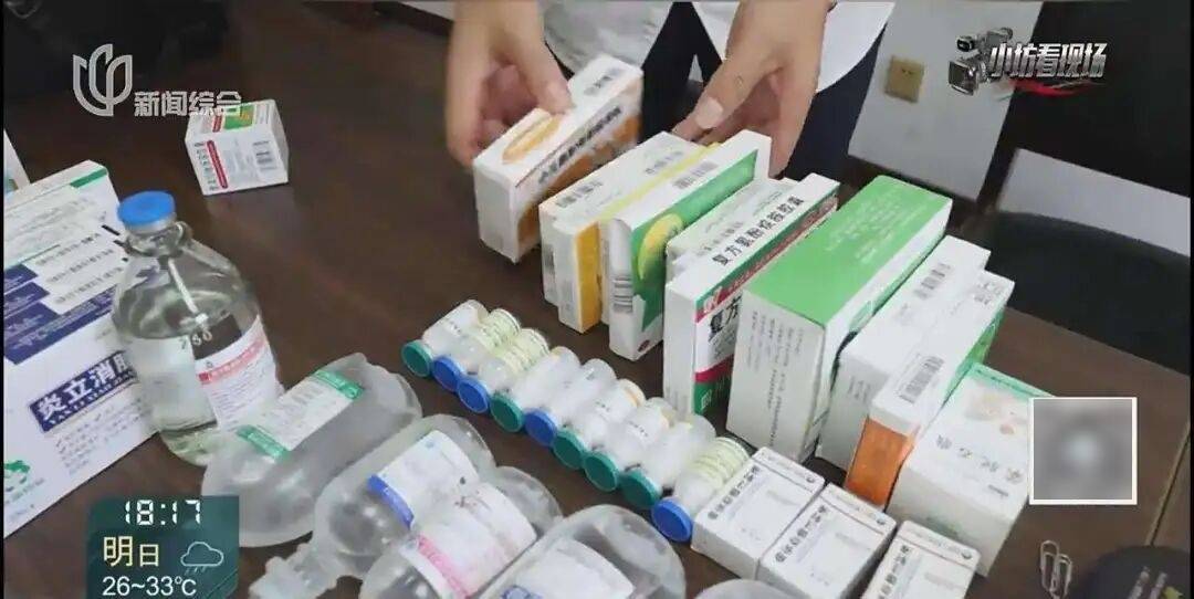 罚三次都不收手！上海一男子刚出门就被拦下<strong></p>
<p>比特币实时</strong>，一查不得了