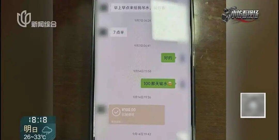 罚三次都不收手！上海一男子刚出门就被拦下<strong></p>
<p>比特币实时</strong>，一查不得了