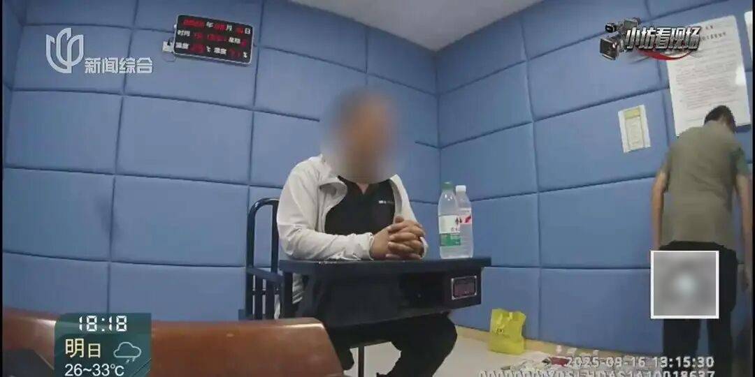 罚三次都不收手！上海一男子刚出门就被拦下<strong></p>
<p>比特币实时</strong>，一查不得了