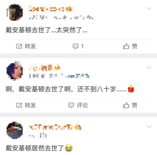 知名女演员去世<strong></p>
<p>比特币实时</strong>，健康“突然恶化”，众星哀悼