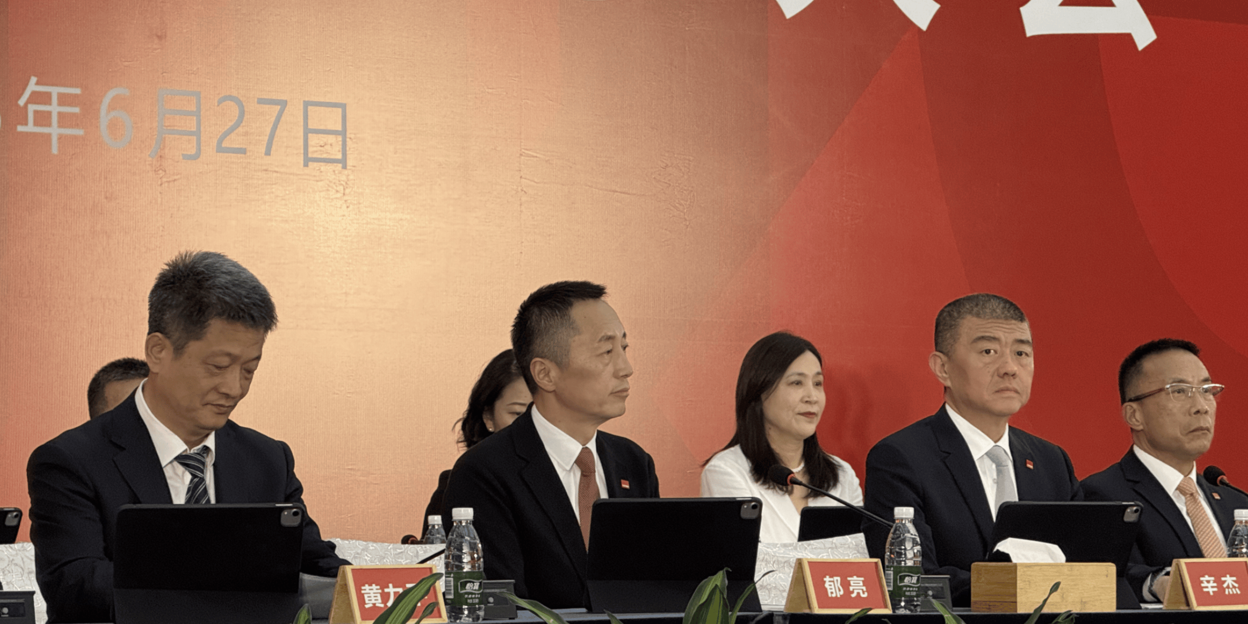 万科董事长辛杰辞职！年薪0元、原定明年退休<strong></p>
<p>比特币实时</strong>，曾多次代表深铁力挺万科