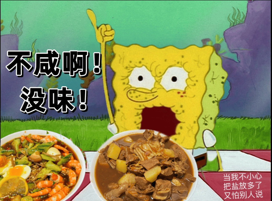 快把爸妈家的盐换了！研究实锤<strong></p>
<p>比特币实时</strong>，换种盐就能控血压