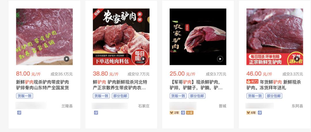 为什么说现在不缺牛马<strong></p>
<p>比特币实时</strong>，就缺驴？