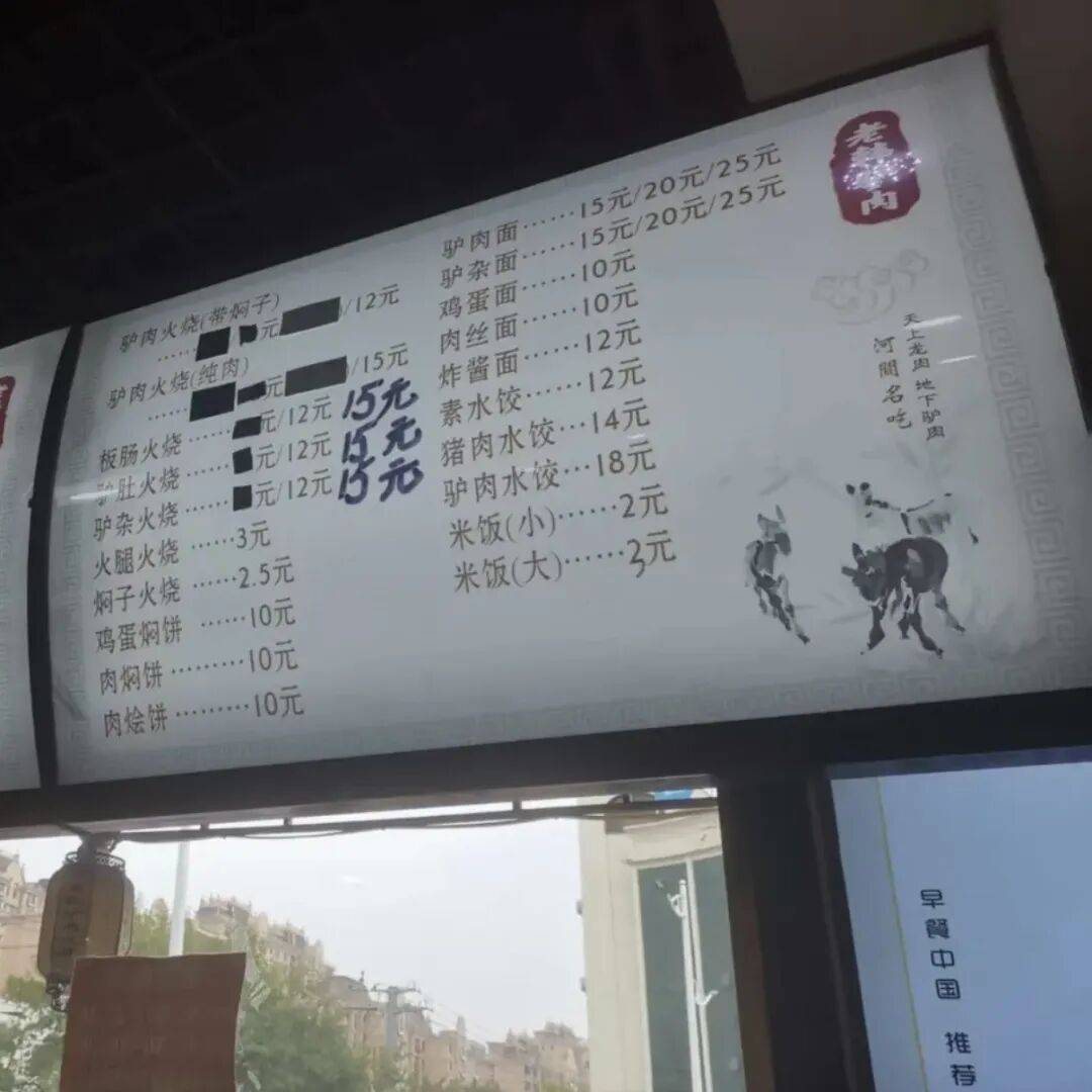 为什么说现在不缺牛马<strong></p>
<p>比特币实时</strong>，就缺驴？