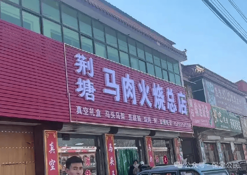 为什么说现在不缺牛马<strong></p>
<p>比特币实时</strong>，就缺驴？