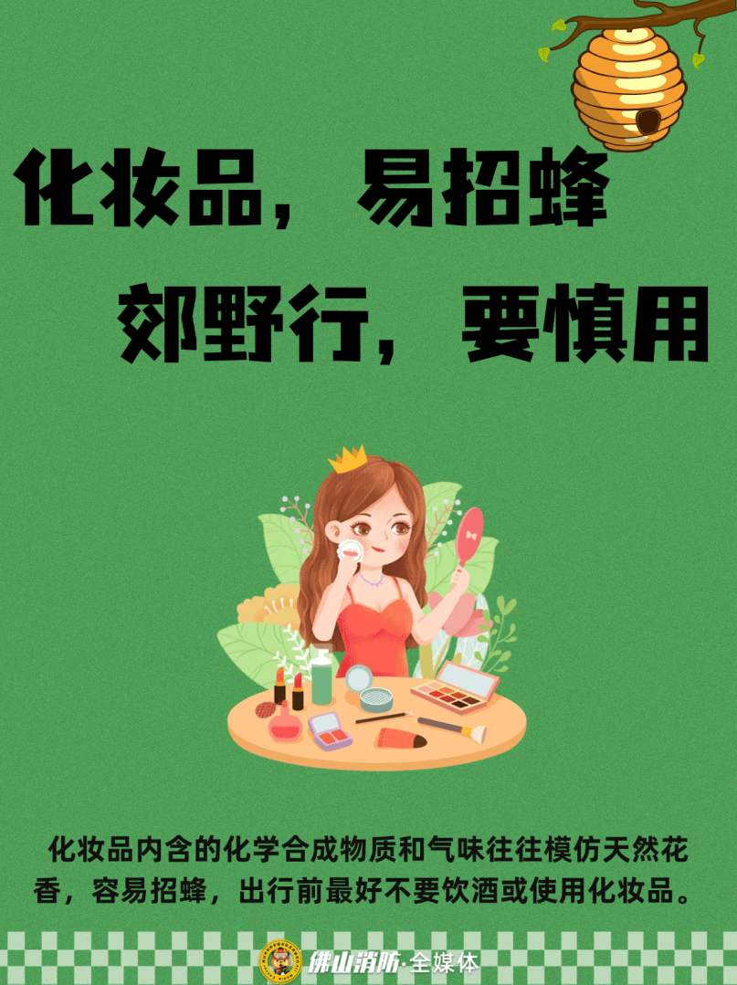 深圳一市民突遭马蜂围袭！已进入高发期<strong></p>
<p>比特币实时</strong>，千万别招惹！