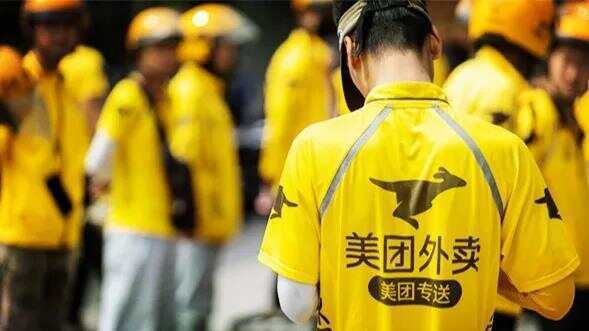 “外卖骑手能屏蔽顾客了”：骑手如遭辱骂<strong></p>
<p>比特币实时</strong>，可选择不再为该顾客送餐？美团回应→