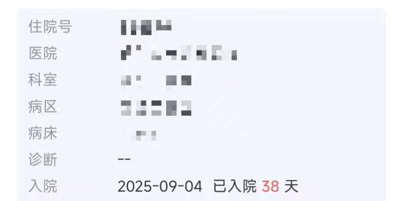 父子在哈尔滨一亲戚公司上班遇爆炸全身烧伤<strong></p>
<p>比特币实时</strong>，治疗花费近百万公司拒赔偿？亲戚回应
