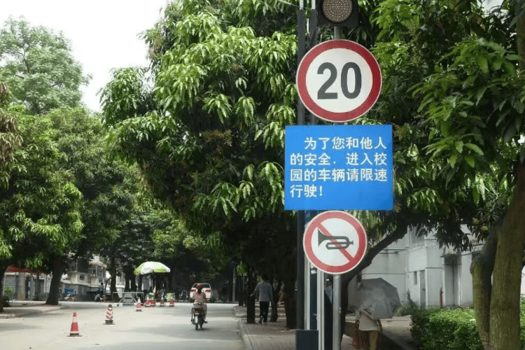 多所高校为保障行人安全明确校内机动车限速<strong></p>
<p>比特币实时</strong>！称将拉黑违规者