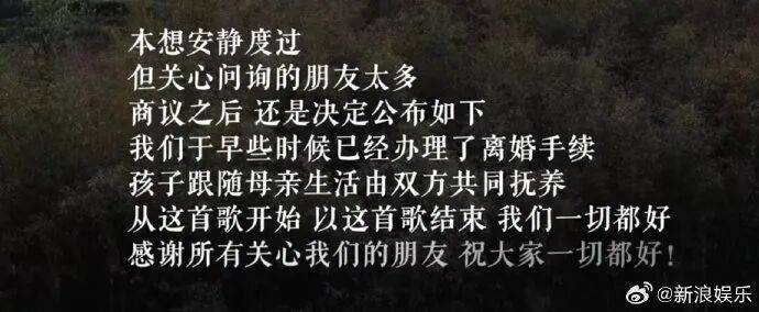 李亚鹏官宣与海哈金喜离婚：已经办理了离婚手续<strong></p>
<p>比特币历年价格</strong>，孩子跟随母亲生活，由双方抚养