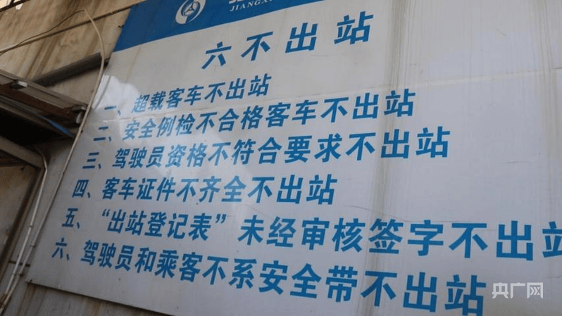 中央安全生产考核巡查组在江西玉山明查暗访发现：客运隐患突出<strong></p>
<p>比特币历年价格</strong>，垃圾清运车问题频发