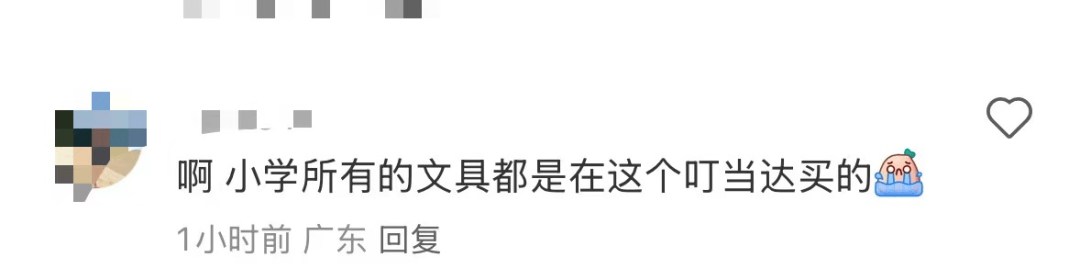 再见！陪伴深圳人26年<strong></p>
<p>比特币历年价格</strong>，突然宣布将正式歇业！网友：童年回忆没了