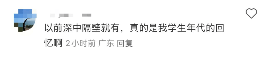 再见！陪伴深圳人26年<strong></p>
<p>比特币历年价格</strong>，突然宣布将正式歇业！网友：童年回忆没了