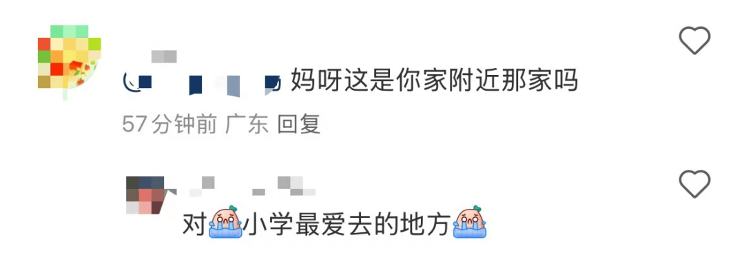 再见！陪伴深圳人26年<strong></p>
<p>比特币历年价格</strong>，突然宣布将正式歇业！网友：童年回忆没了