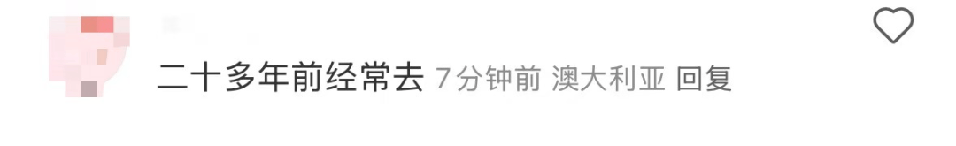 再见！陪伴深圳人26年<strong></p>
<p>比特币历年价格</strong>，突然宣布将正式歇业！网友：童年回忆没了