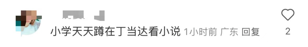 再见！陪伴深圳人26年<strong></p>
<p>比特币历年价格</strong>，突然宣布将正式歇业！网友：童年回忆没了