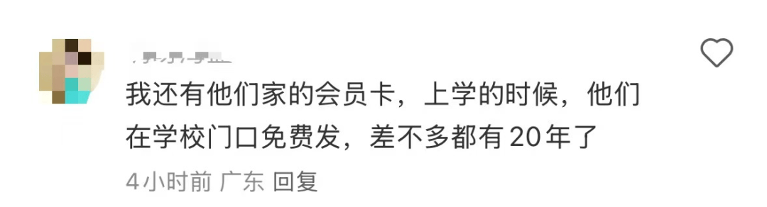 再见！陪伴深圳人26年<strong></p>
<p>比特币历年价格</strong>，突然宣布将正式歇业！网友：童年回忆没了