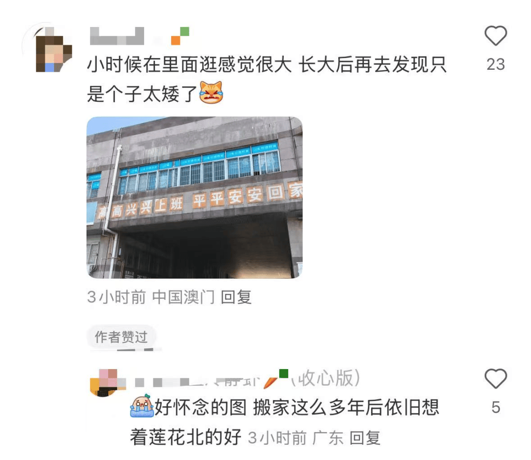 再见！陪伴深圳人26年<strong></p>
<p>比特币历年价格</strong>，突然宣布将正式歇业！网友：童年回忆没了