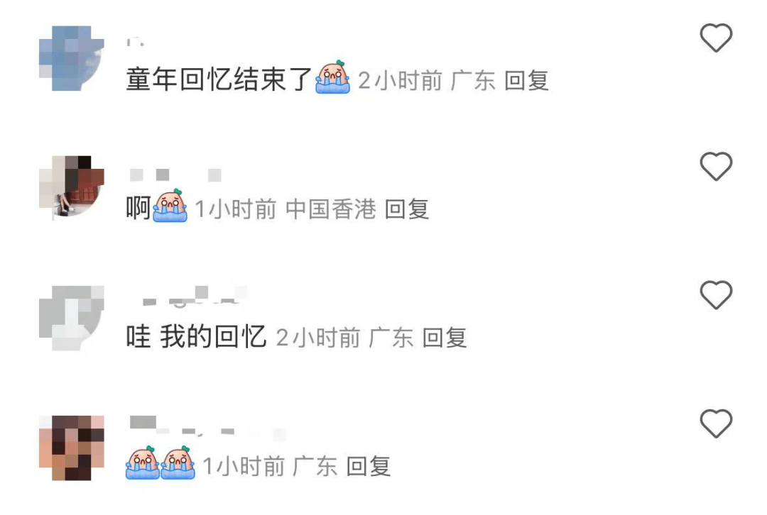再见！陪伴深圳人26年<strong></p>
<p>比特币历年价格</strong>，突然宣布将正式歇业！网友：童年回忆没了