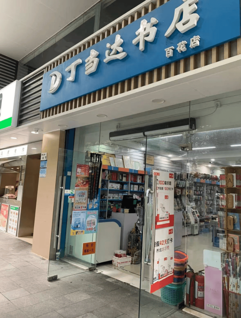 再见！陪伴深圳人26年<strong></p>
<p>比特币历年价格</strong>，突然宣布将正式歇业！网友：童年回忆没了