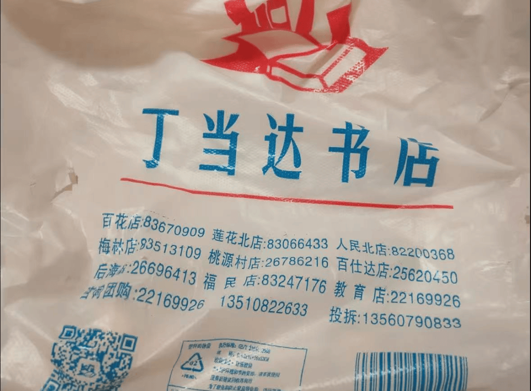 再见！陪伴深圳人26年<strong></p>
<p>比特币历年价格</strong>，突然宣布将正式歇业！网友：童年回忆没了