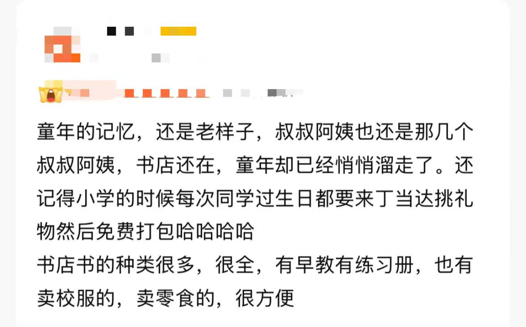 再见！陪伴深圳人26年<strong></p>
<p>比特币历年价格</strong>，突然宣布将正式歇业！网友：童年回忆没了
