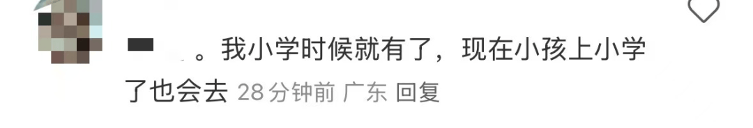 再见！陪伴深圳人26年<strong></p>
<p>比特币历年价格</strong>，突然宣布将正式歇业！网友：童年回忆没了