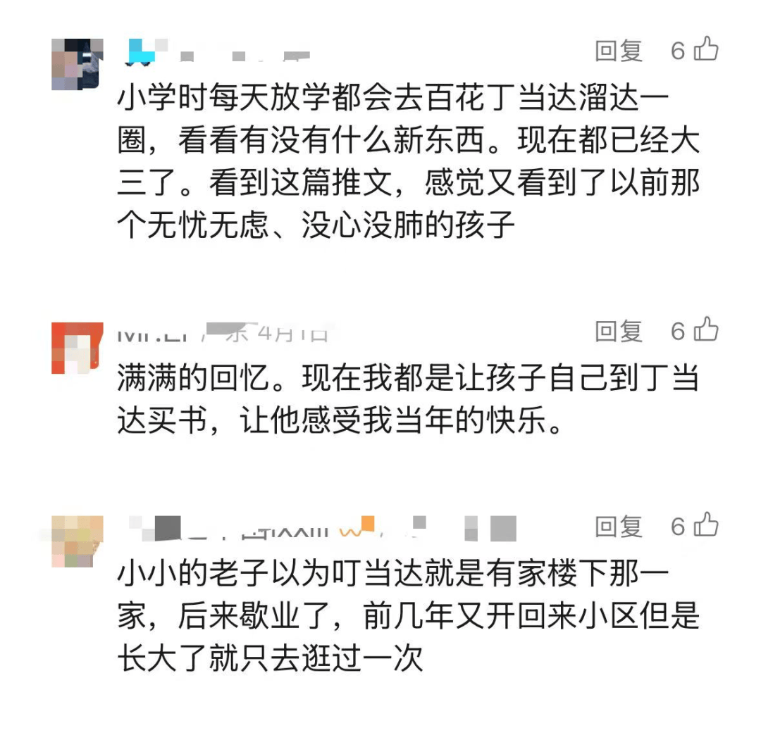 再见！陪伴深圳人26年<strong></p>
<p>比特币历年价格</strong>，突然宣布将正式歇业！网友：童年回忆没了