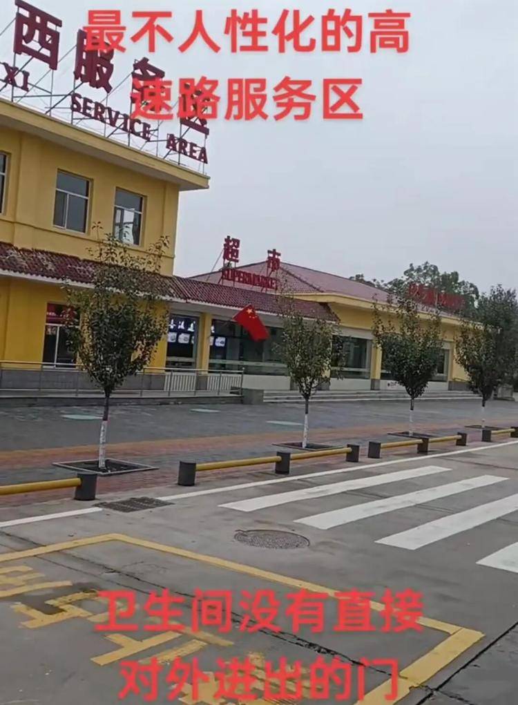 山西多个服务区被指厕所正面不开门得绕道<strong></p>
<p>比特币历年价格</strong>，交控集团：想让大家多停留