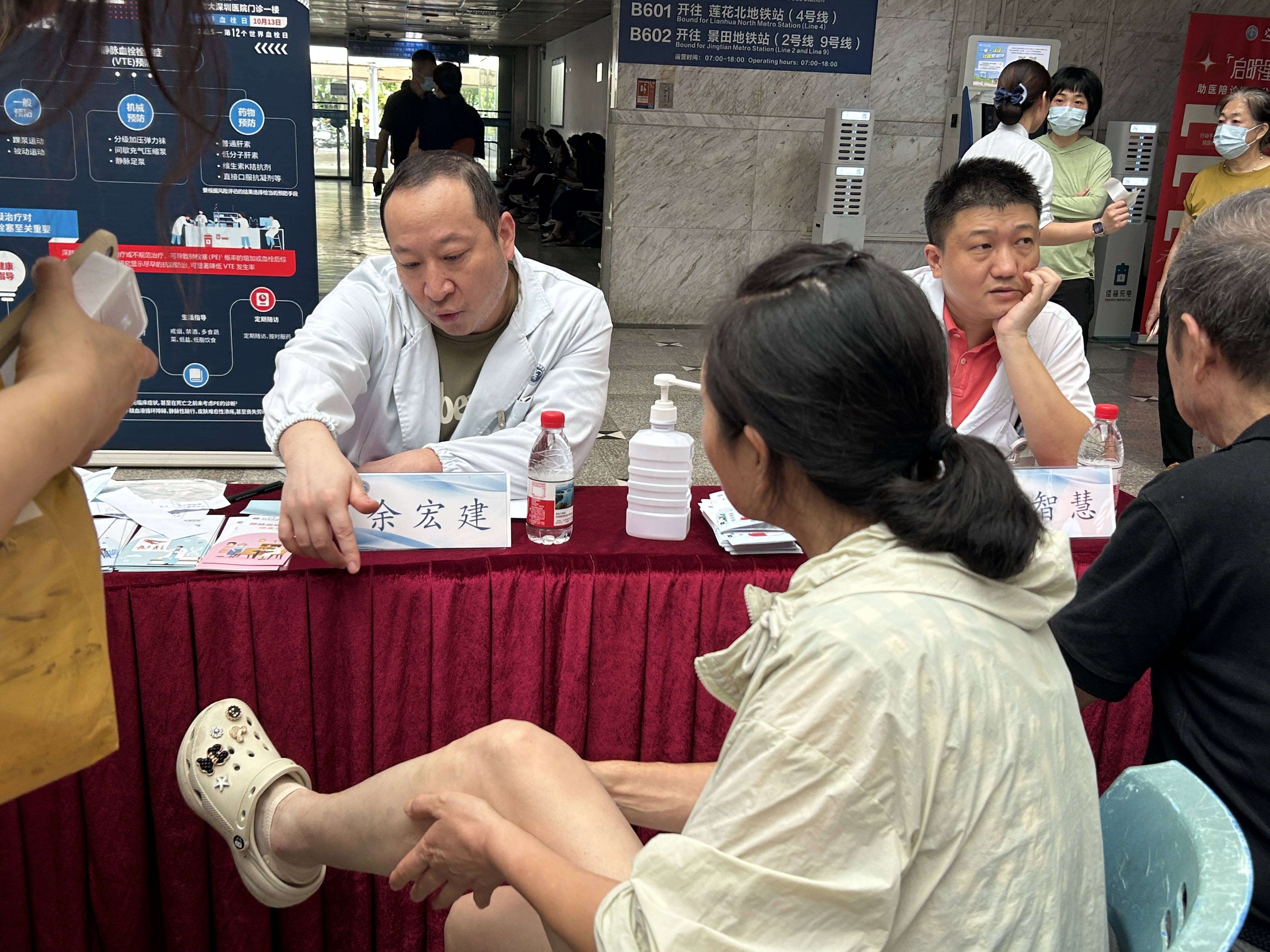 警惕<strong></p>
<p>比特币历年价格</strong>！北大深圳医院：多起静脉血栓栓塞症病例与旅途太长相关