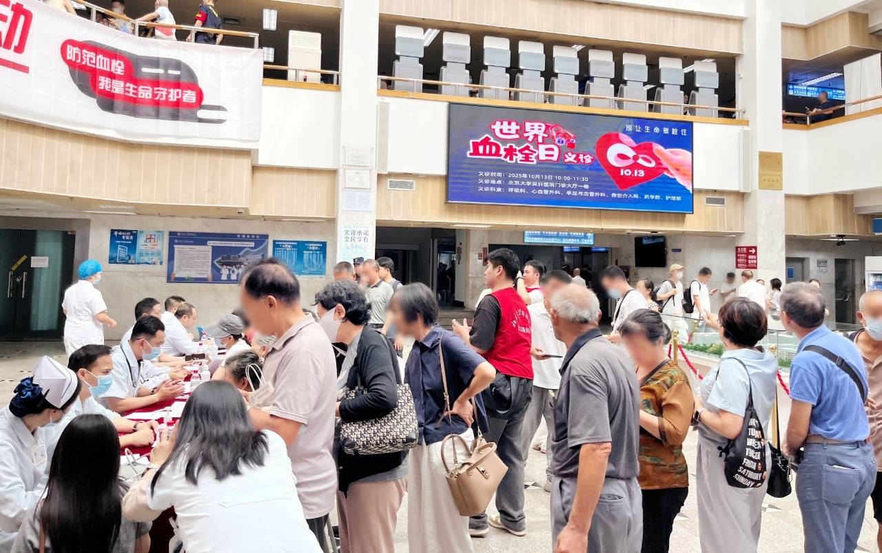 警惕<strong></p>
<p>比特币历年价格</strong>！北大深圳医院：多起静脉血栓栓塞症病例与旅途太长相关