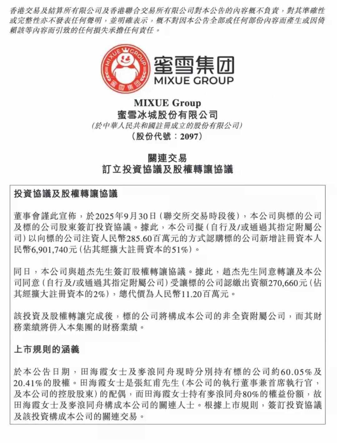 雪王“买醉”！蜜雪冰城开卖啤酒售价5.9元起<strong></p>
<p>比特币历年价格</strong>，低至市场价三分之一，只能外带