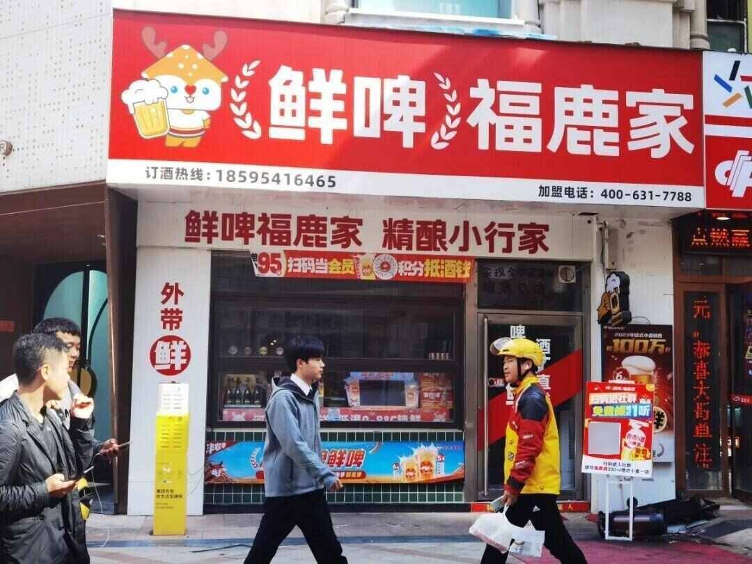 雪王“买醉”！蜜雪冰城开卖啤酒售价5.9元起<strong></p>
<p>比特币历年价格</strong>，低至市场价三分之一，只能外带