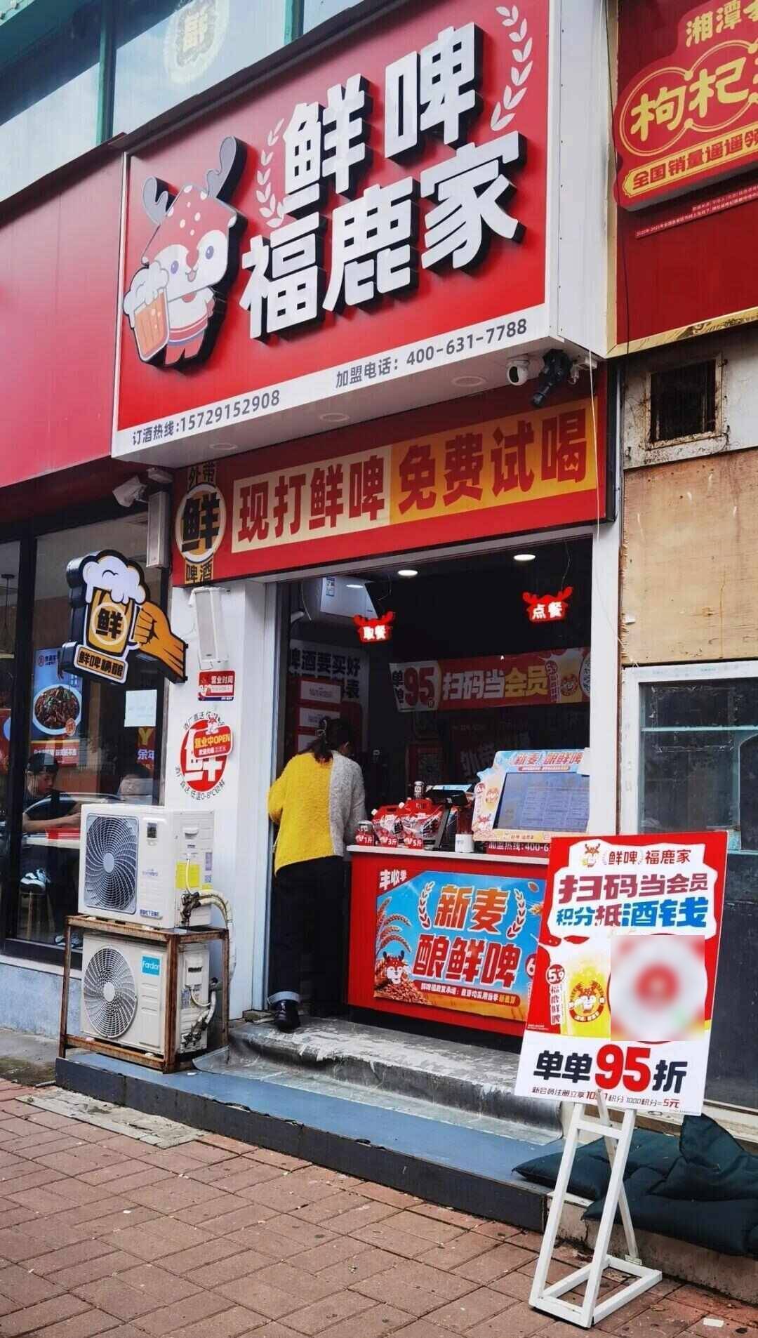 雪王“买醉”！蜜雪冰城开卖啤酒售价5.9元起<strong></p>
<p>比特币历年价格</strong>，低至市场价三分之一，只能外带