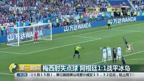 非洲不足60万人口小国冲进世界杯<strong></p>
<p>比特币历年价格</strong>，怎么做到的？