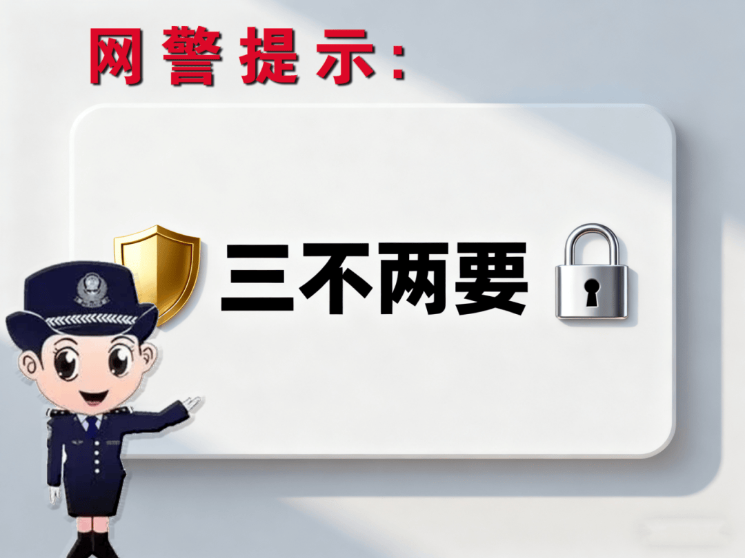 点击购物链接银行卡被盗刷？注意避开这些陷阱<strong></p>
<p>比特币历年价格</strong>！