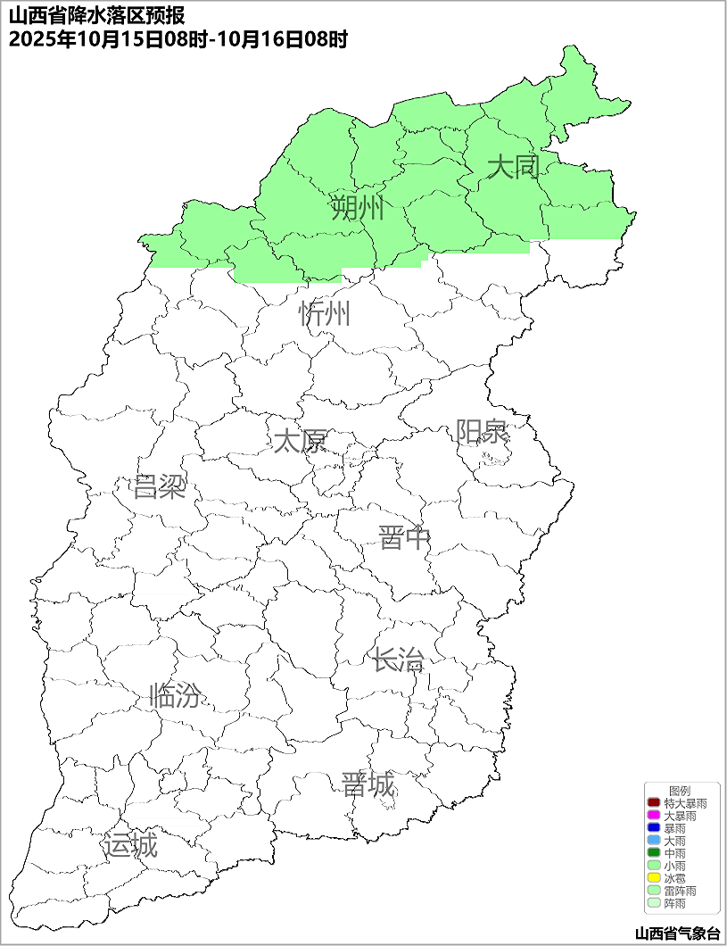 10月14日夜间起<strong></p>
<p>比特币历年价格</strong>，山西又将出现降水