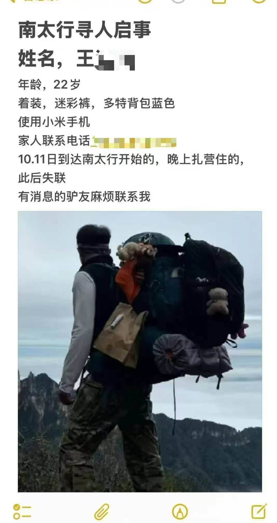 在南太行瀑布拍照时坠崖男大学生确认身亡<strong></p>
<p>比特币历年价格</strong>，救援人员：潜入水潭3米深处找到遗体，已转交给家属