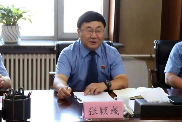 涉嫌严重违纪违法<strong></p>
<p>比特币历年价格</strong>，长春市检察院原副检察长张颖彧被查