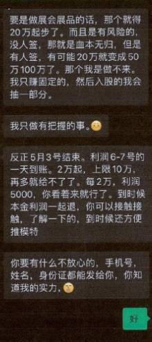 千万余元的巨额奖金到手<strong></p>
<p>2015年比特币价格</strong>，他却从“彩票幸运儿”沦为诈骗犯