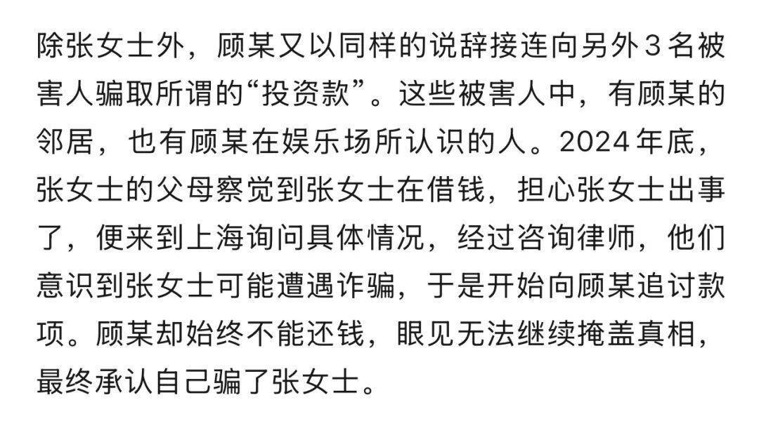 千万余元的巨额奖金到手<strong></p>
<p>2015年比特币价格</strong>，他却从“彩票幸运儿”沦为诈骗犯